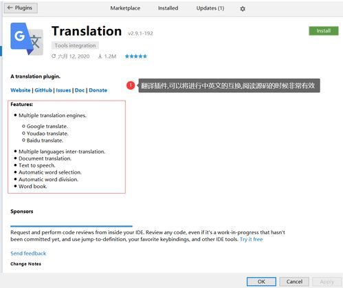 Java開(kāi)發(fā)進(jìn)階指南 項(xiàng)目經(jīng)驗(yàn)、IDEA高效使用與字節(jié)跳動(dòng)技術(shù)學(xué)習(xí)
